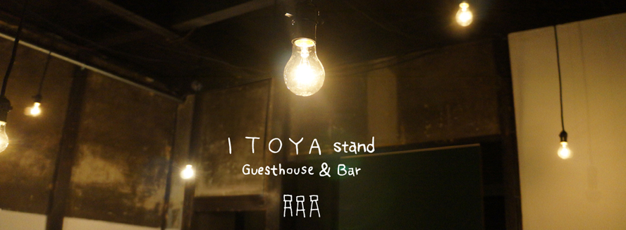 ITOYA stand_1