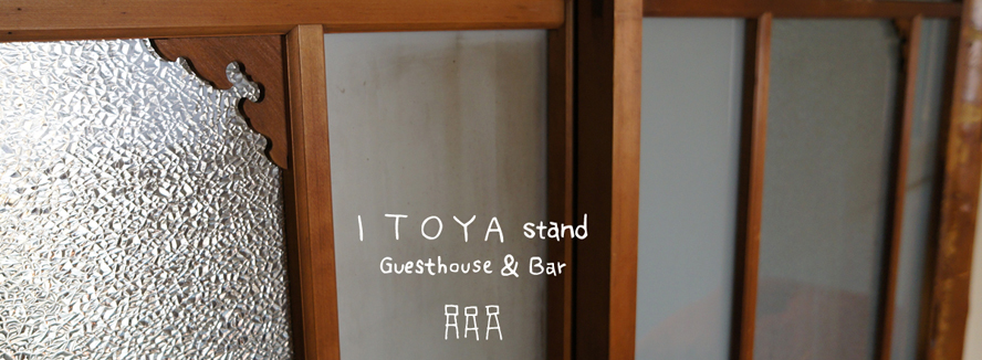 ITOYA stand_2